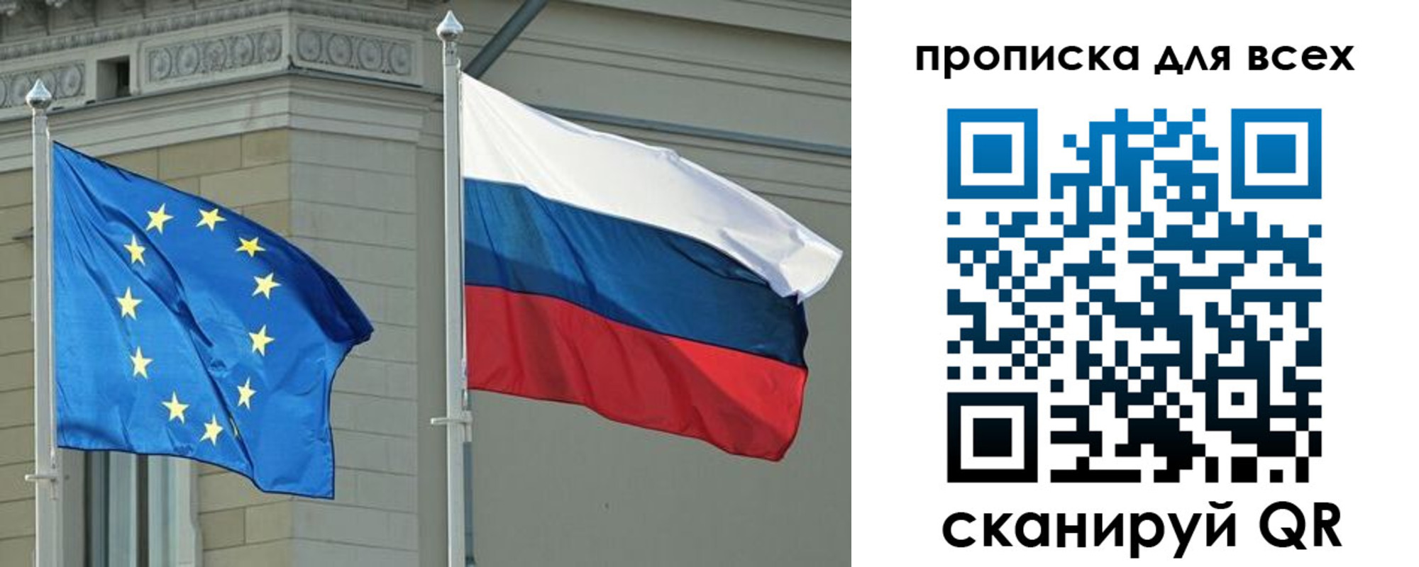 прописка для кредита в Петров Вале