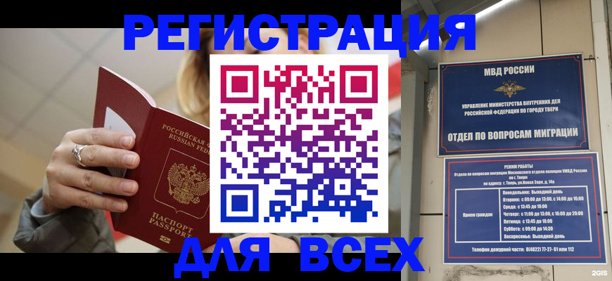 найти адрес прописки в Петров Вале